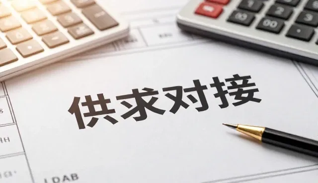 招商合作流程如何适应不同业务场景